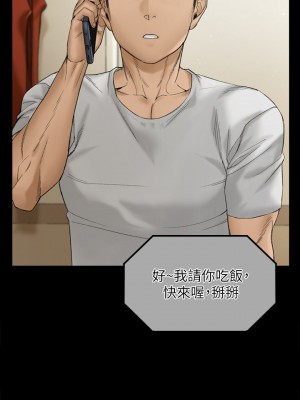 迎新小套房 淫新小套房 남자의 자취방 His Place 1-176話 完_139_030