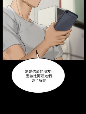 迎新小套房 淫新小套房 남자의 자취방 His Place 1-176話 完_139_031