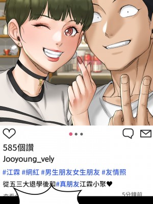 迎新小套房 淫新小套房 남자의 자취방 His Place 1-176話 完_139_032