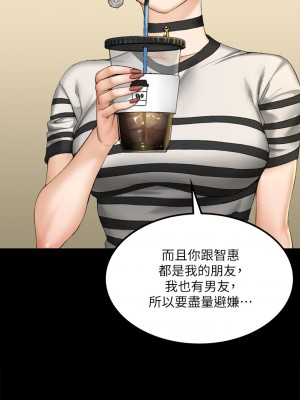 迎新小套房 淫新小套房 남자의 자취방 His Place 1-176話 完_139_034