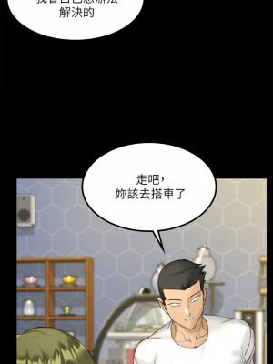 迎新小套房 淫新小套房 남자의 자취방 His Place 1-176話 完_139_036