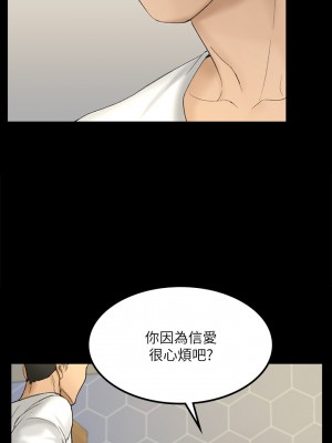 迎新小套房 淫新小套房 남자의 자취방 His Place 1-176話 完_139_037