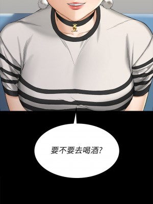迎新小套房 淫新小套房 남자의 자취방 His Place 1-176話 完_139_038
