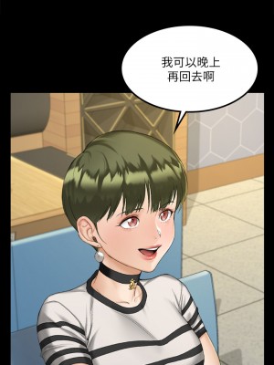 迎新小套房 淫新小套房 남자의 자취방 His Place 1-176話 完_140_001