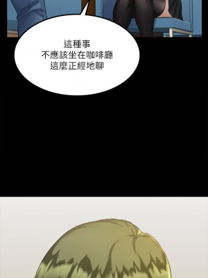 迎新小套房 淫新小套房 남자의 자취방 His Place 1-176話 完_140_002