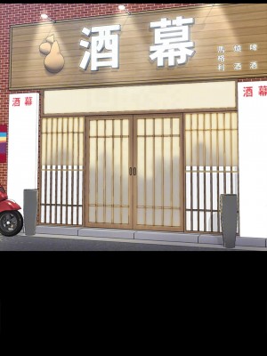 迎新小套房 淫新小套房 남자의 자취방 His Place 1-176話 完_140_004