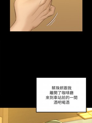 迎新小套房 淫新小套房 남자의 자취방 His Place 1-176話 完_140_005