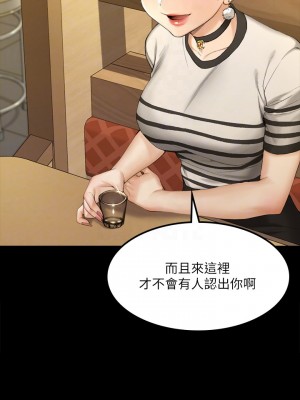 迎新小套房 淫新小套房 남자의 자취방 His Place 1-176話 完_140_006