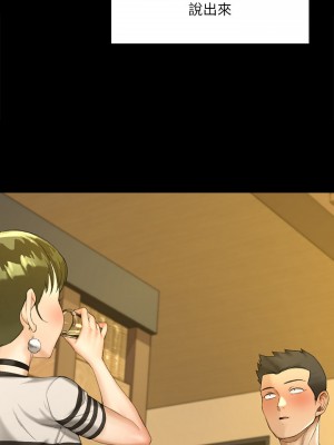 迎新小套房 淫新小套房 남자의 자취방 His Place 1-176話 完_140_009