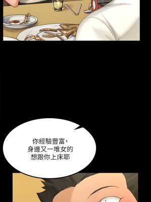 迎新小套房 淫新小套房 남자의 자취방 His Place 1-176話 完_140_011