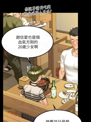 迎新小套房 淫新小套房 남자의 자취방 His Place 1-176話 完_140_012