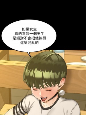 迎新小套房 淫新小套房 남자의 자취방 His Place 1-176話 完_140_013