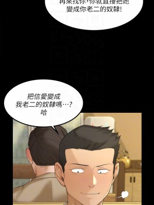 迎新小套房 淫新小套房 남자의 자취방 His Place 1-176話 完_140_014