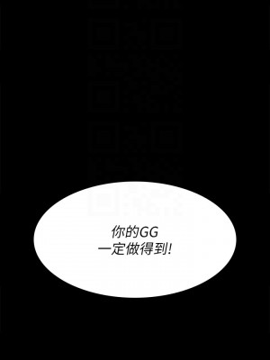 迎新小套房 淫新小套房 남자의 자취방 His Place 1-176話 完_140_016