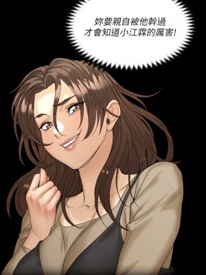 迎新小套房 淫新小套房 남자의 자취방 His Place 1-176話 完_140_019