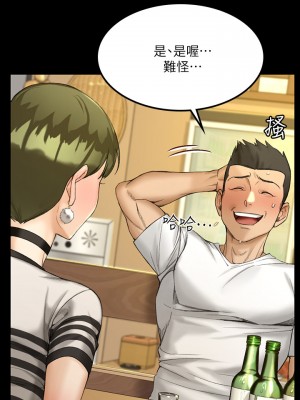 迎新小套房 淫新小套房 남자의 자취방 His Place 1-176話 完_140_020