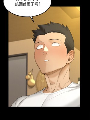 迎新小套房 淫新小套房 남자의 자취방 His Place 1-176話 完_140_021