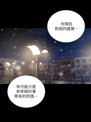 迎新小套房 淫新小套房 남자의 자취방 His Place 1-176話 完_176_39