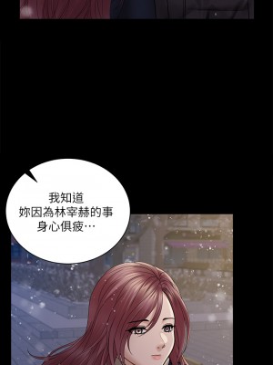 迎新小套房 淫新小套房 남자의 자취방 His Place 1-176話 完_176_40