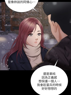 迎新小套房 淫新小套房 남자의 자취방 His Place 1-176話 完_176_41