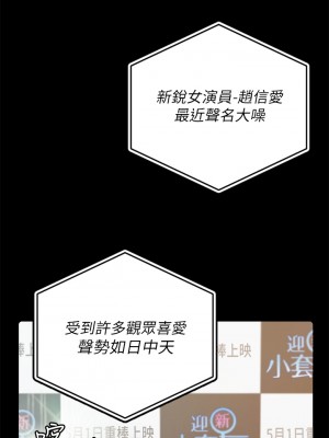 迎新小套房 淫新小套房 남자의 자취방 His Place 1-176話 完_176_45