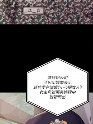 迎新小套房 淫新小套房 남자의 자취방 His Place 1-176話 完_176_46