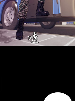 迎新小套房 淫新小套房 남자의 자취방 His Place 1-176話 完_176_49