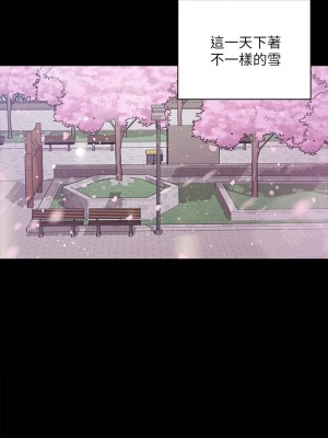 迎新小套房 淫新小套房 남자의 자취방 His Place 1-176話 完_176_51