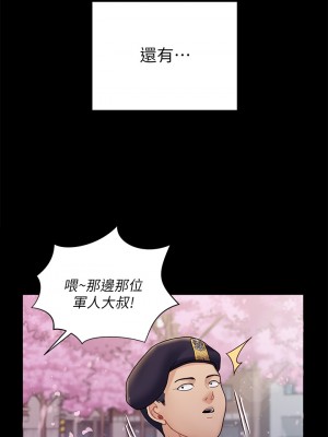 迎新小套房 淫新小套房 남자의 자취방 His Place 1-176話 完_176_52
