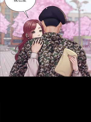 迎新小套房 淫新小套房 남자의 자취방 His Place 1-176話 完_176_54