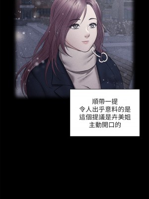 迎新小套房 淫新小套房 남자의 자취방 His Place 1-176話 完_176_55