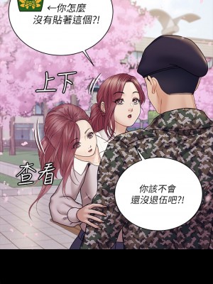迎新小套房 淫新小套房 남자의 자취방 His Place 1-176話 完_176_57