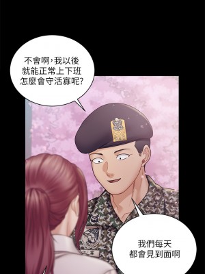 迎新小套房 淫新小套房 남자의 자취방 His Place 1-176話 完_176_58