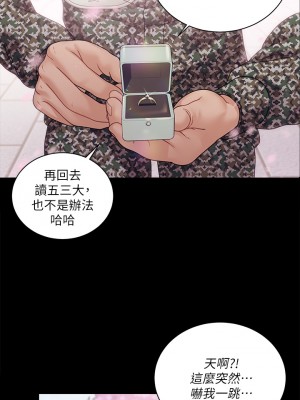 迎新小套房 淫新小套房 남자의 자취방 His Place 1-176話 完_176_59