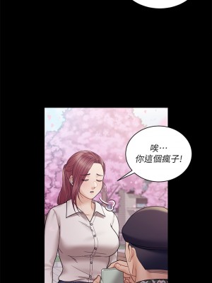迎新小套房 淫新小套房 남자의 자취방 His Place 1-176話 完_176_60