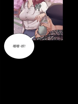 迎新小套房 淫新小套房 남자의 자취방 His Place 1-176話 完_176_61