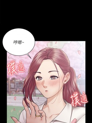 迎新小套房 淫新小套房 남자의 자취방 His Place 1-176話 完_176_62