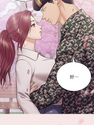 迎新小套房 淫新小套房 남자의 자취방 His Place 1-176話 完_176_64