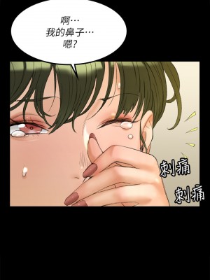 迎新小套房 淫新小套房 남자의 자취방 His Place 1-176話 完_141_001