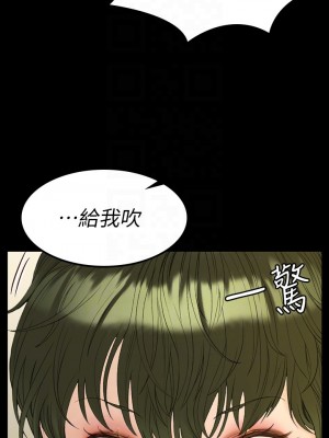 迎新小套房 淫新小套房 남자의 자취방 His Place 1-176話 完_141_008