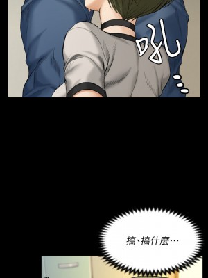 迎新小套房 淫新小套房 남자의 자취방 His Place 1-176話 完_141_009