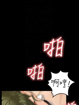 迎新小套房 淫新小套房 남자의 자취방 His Place 1-176話 完_141_014