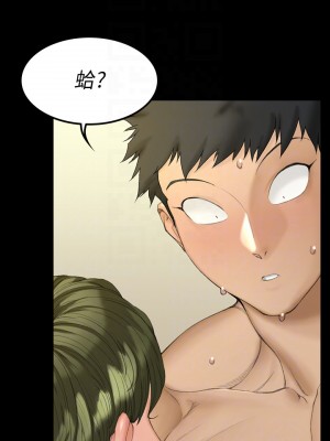 迎新小套房 淫新小套房 남자의 자취방 His Place 1-176話 完_141_018