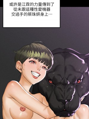 迎新小套房 淫新小套房 남자의 자취방 His Place 1-176話 完_141_019