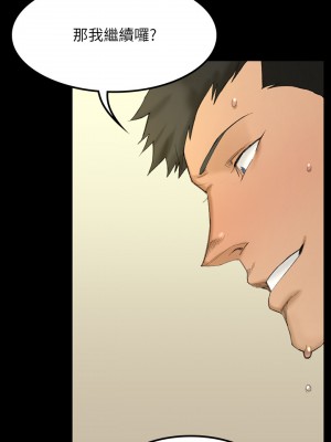 迎新小套房 淫新小套房 남자의 자취방 His Place 1-176話 完_141_020