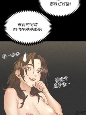 迎新小套房 淫新小套房 남자의 자취방 His Place 1-176話 完_141_025
