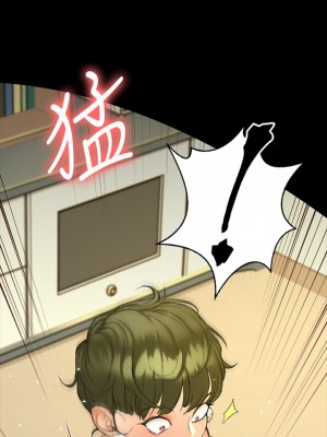 迎新小套房 淫新小套房 남자의 자취방 His Place 1-176話 完_141_026