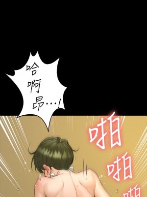 迎新小套房 淫新小套房 남자의 자취방 His Place 1-176話 完_142_009