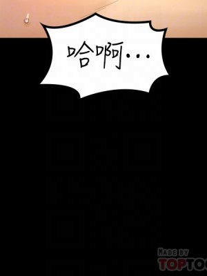 迎新小套房 淫新小套房 남자의 자취방 His Place 1-176話 完_142_014