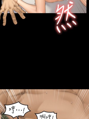 迎新小套房 淫新小套房 남자의 자취방 His Place 1-176話 完_142_019